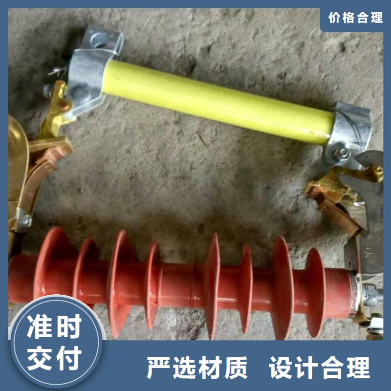 熔断器,避雷器专业完善售后