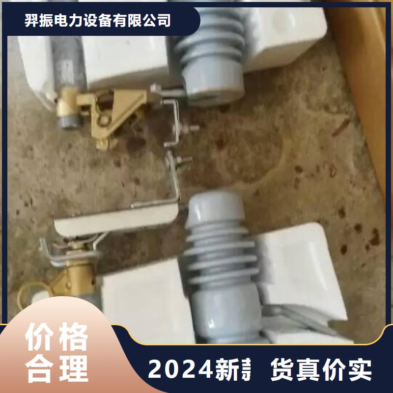 熔断器高压隔离开关厂家生产安装