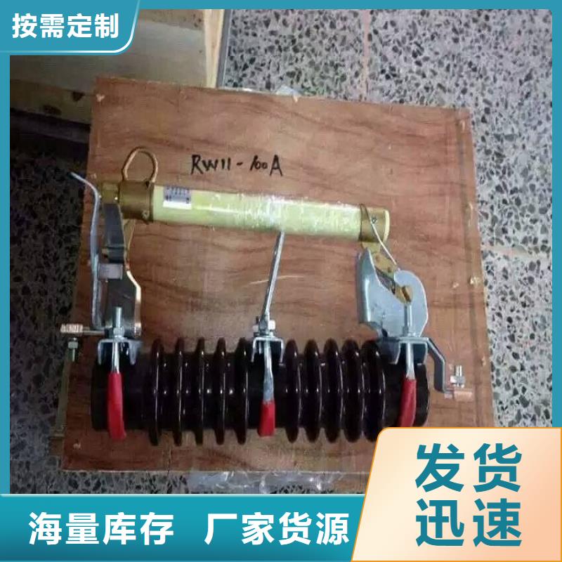 熔断器绝缘子好产品价格低