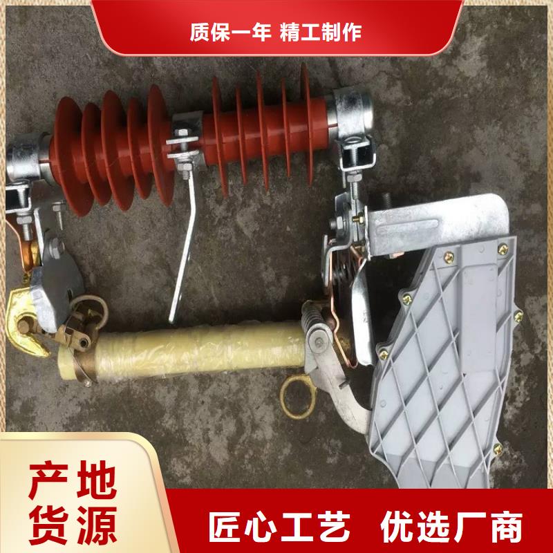 熔断器电力金具用心做好每一件产品