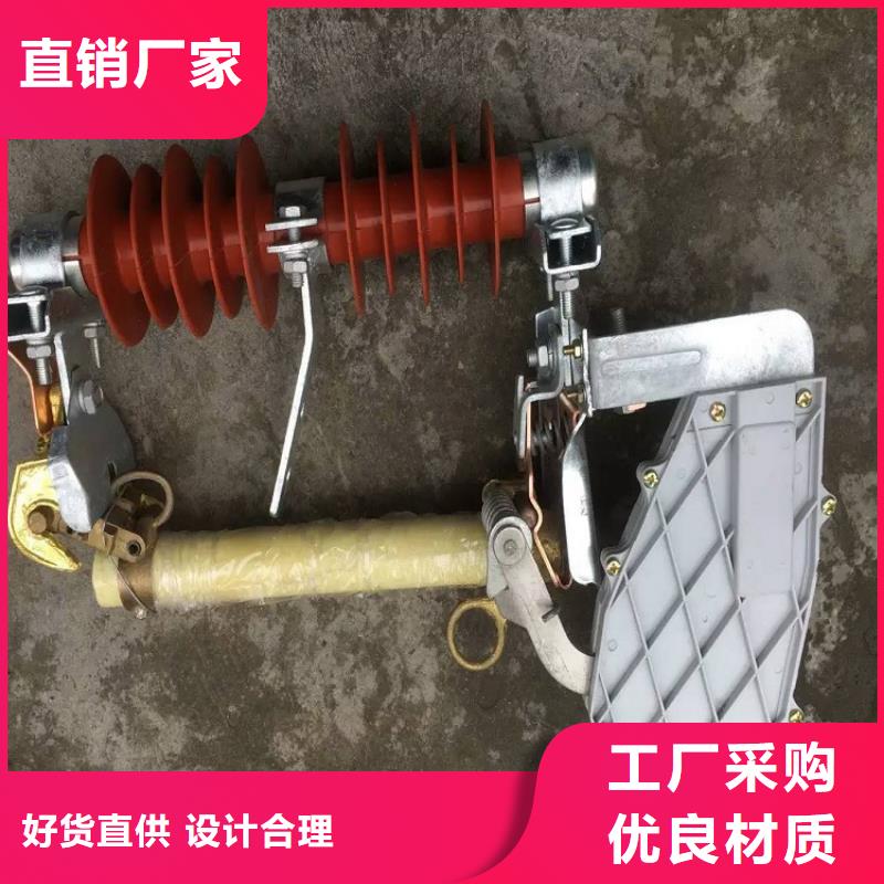 【熔断器金属氧化物避雷器来电咨询】