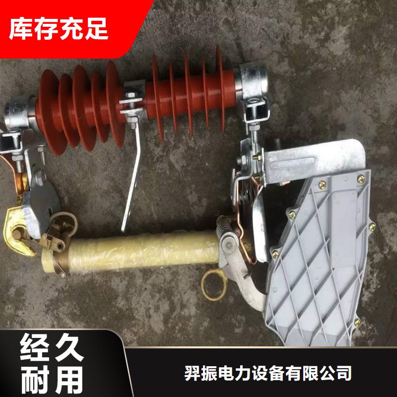 【熔断器】高压支柱绝缘子卓越品质正品保障