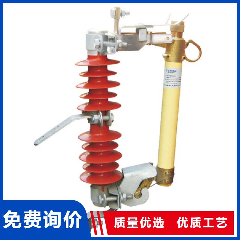 熔断器真空断路器专业生产制造厂