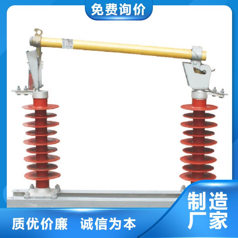 熔断器绝缘子厂家价格实在