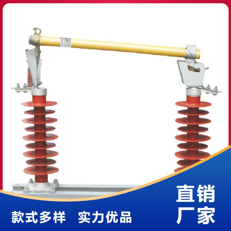 熔断器_户外高压断路器货源足质量好