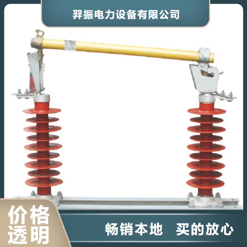 【熔断器】金属氧化物避雷器好品质售后无忧