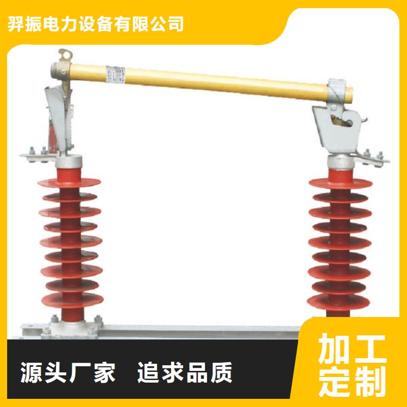 【熔断器断路器厂家精选好货】