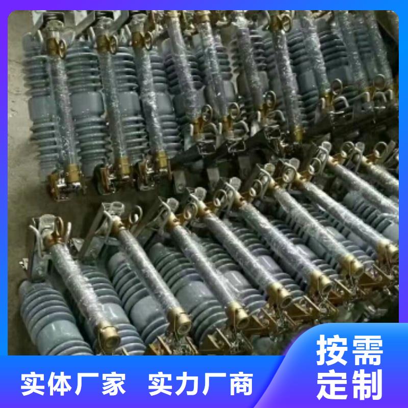 熔断器_跌落式熔断器品质可靠