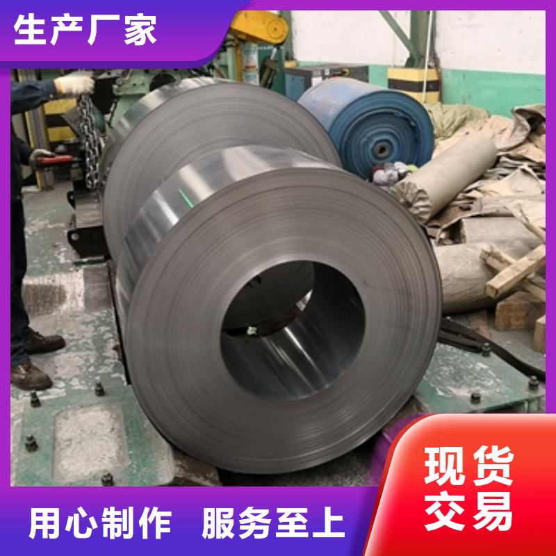 DW350-50性能参数硅钢片定制