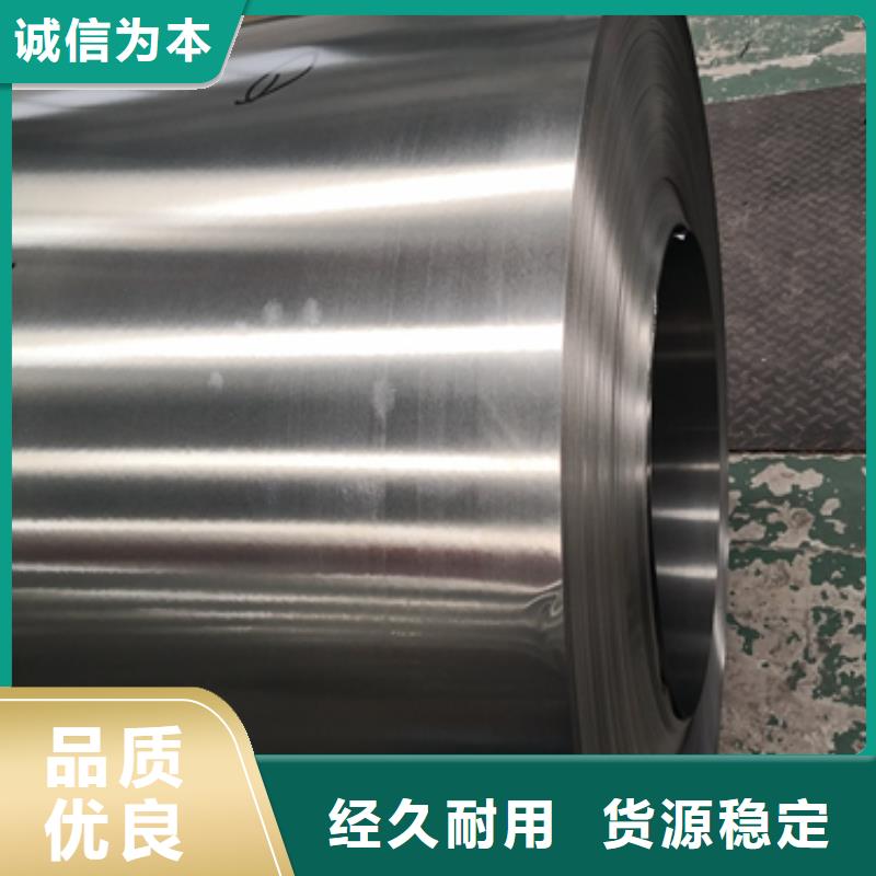 取向电工钢	M085-23R5品质放心