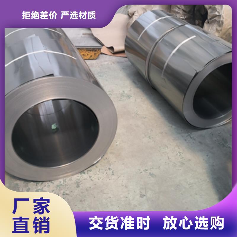 上海取向硅钢现货铁损1.1取向电工钢	M110-23S