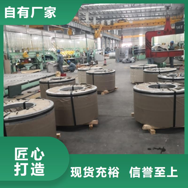 新能源硅钢 B35AHV1700现货供应