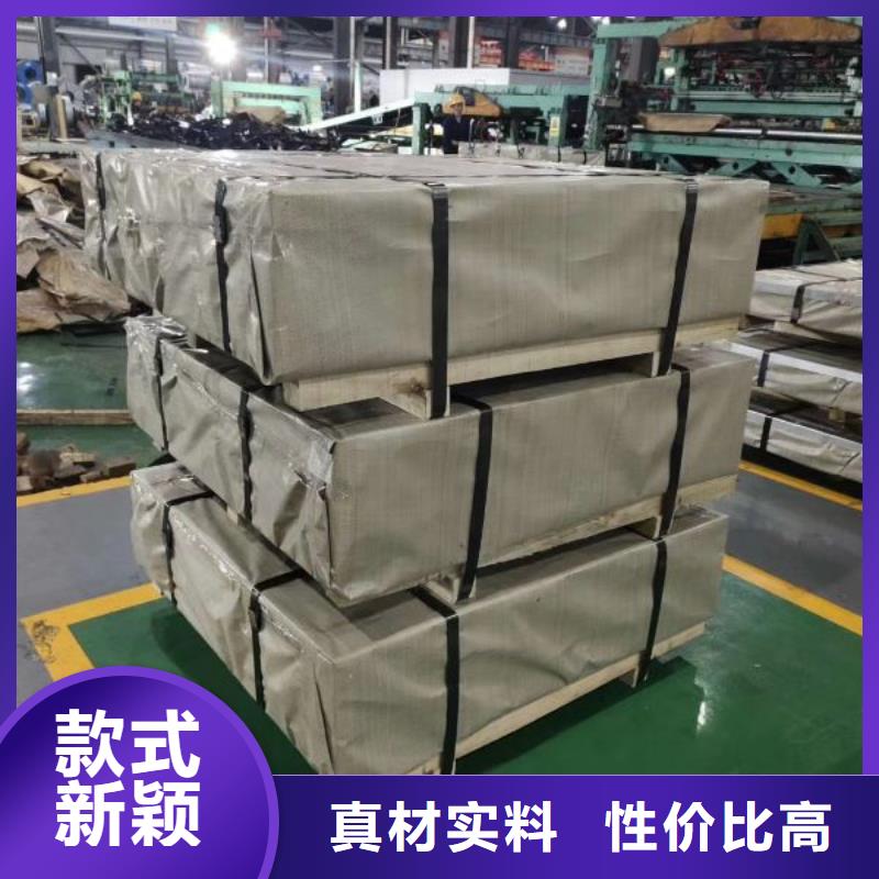 全工艺冷轧硅钢片50WH470铁损