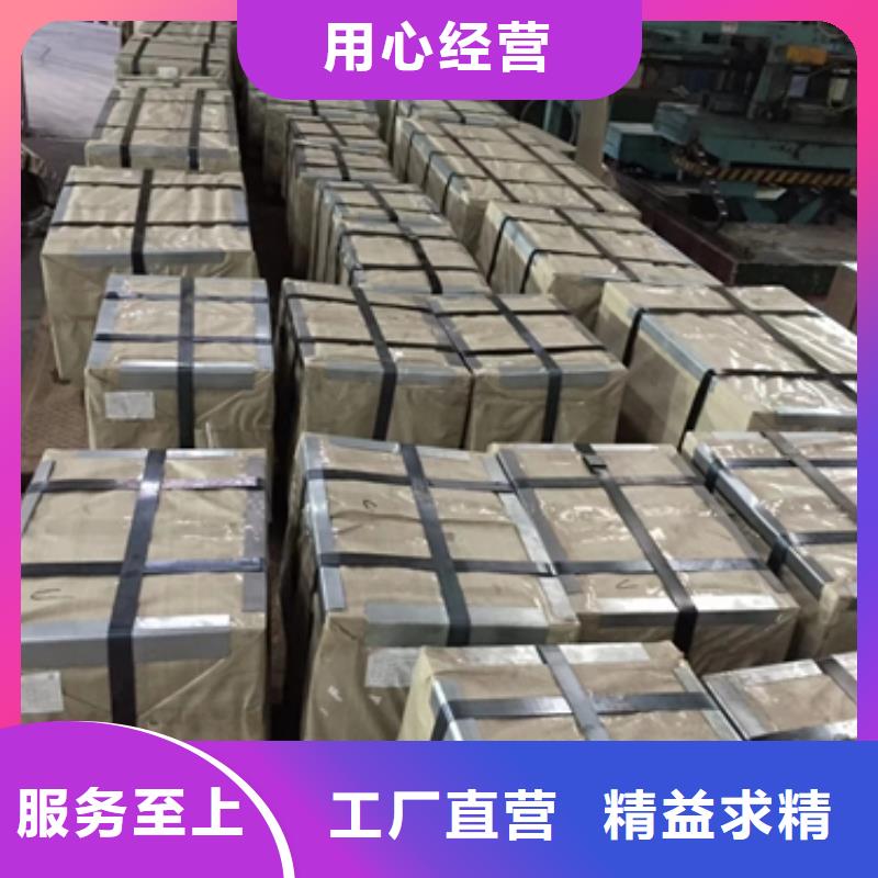 宝钢欧标冷轧卷DC01欢迎电询