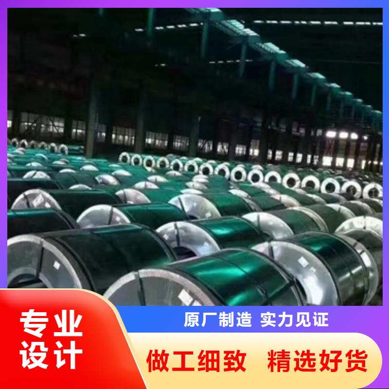 St13冷轧卷定制