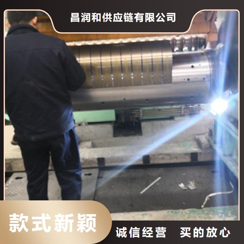 冷轧卷板冲压用钢严格把关质量放心