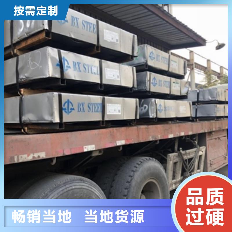 上海B450NQ冷轧卷值得信赖