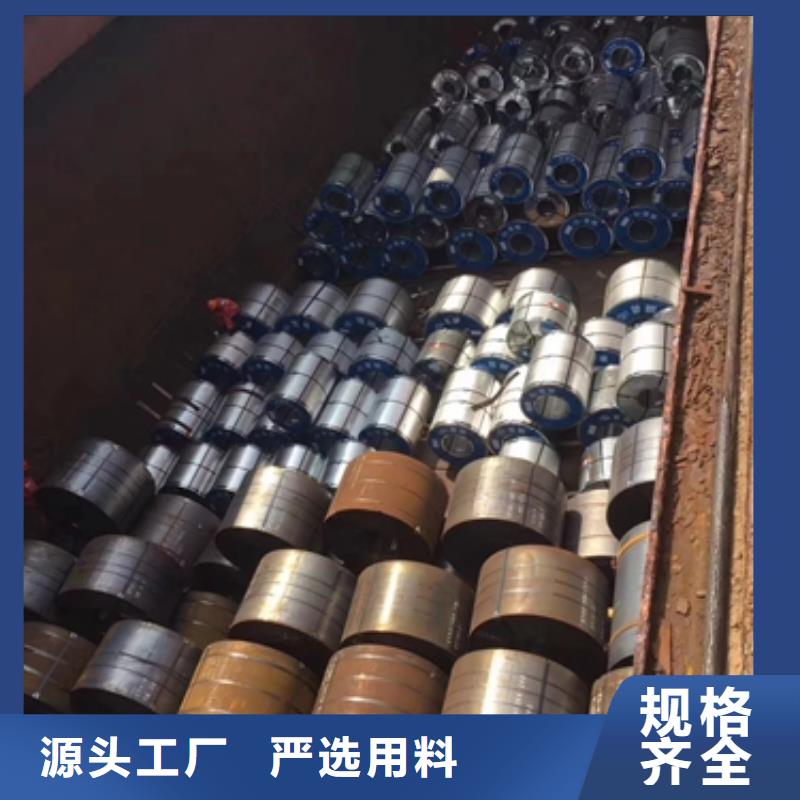 DD11热轧卷质量可靠