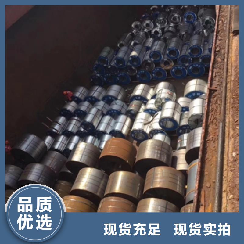 热轧酸洗卷板新能源硅钢质量安全可靠