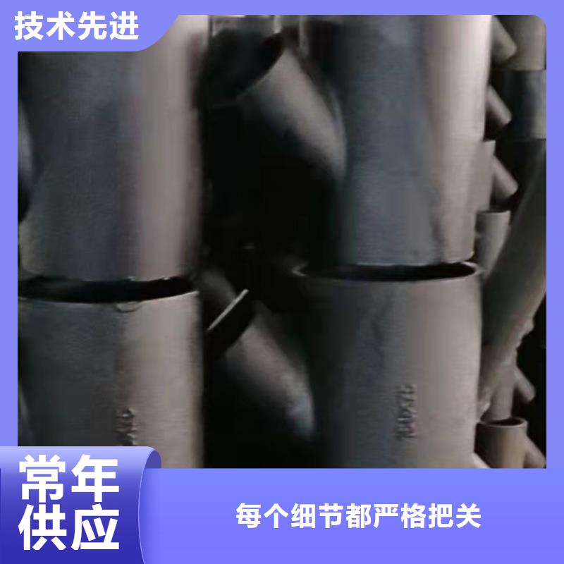(韶山)(当地) 球墨铸铁管专注产品质量与服务