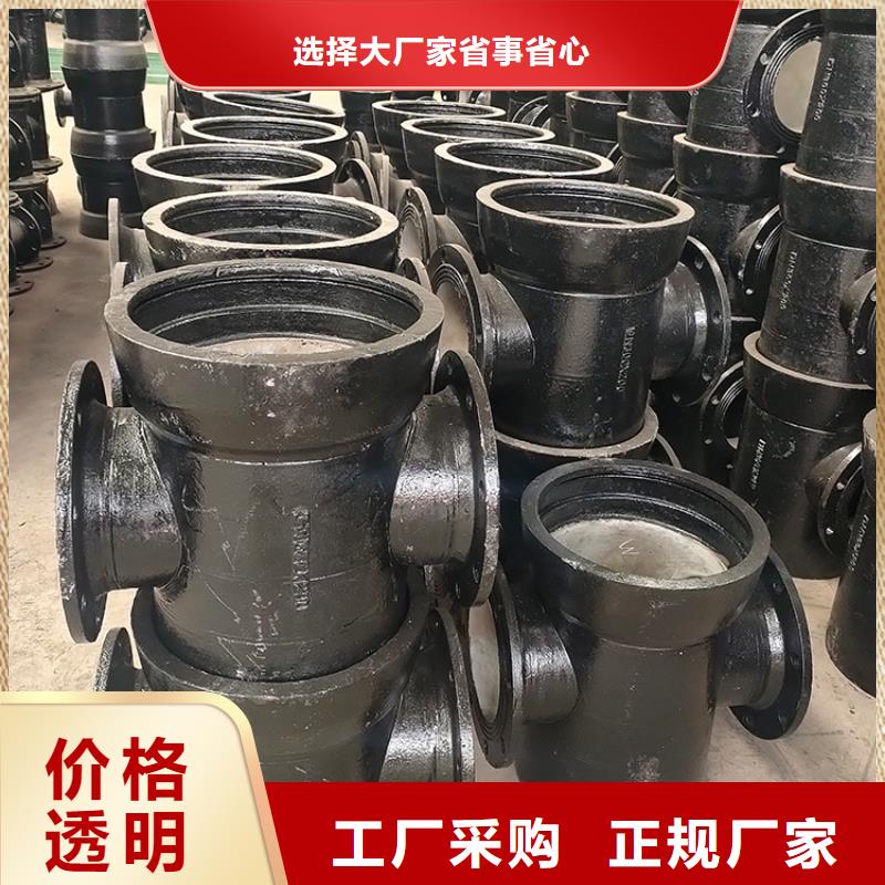 消防用球墨铸铁管DN250球墨铸铁管