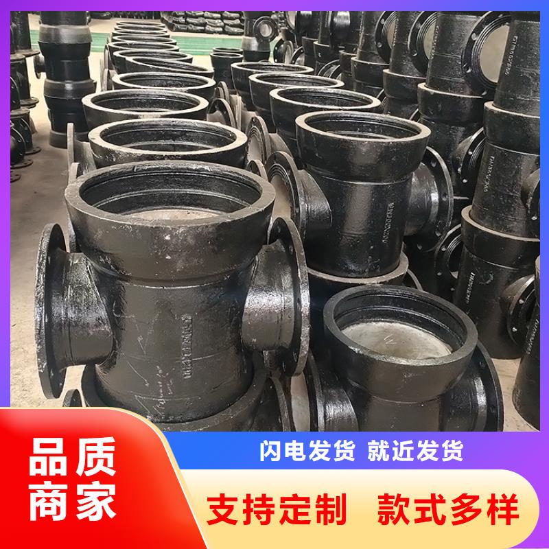 排水用DN700球墨铸铁管