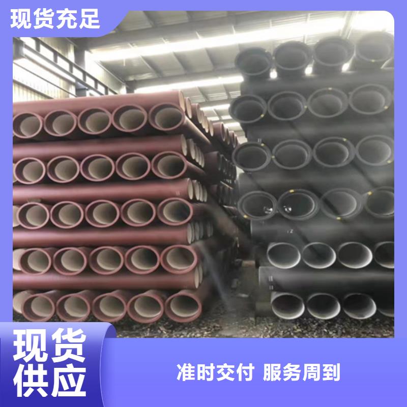 球墨铸铁管-球墨铸铁篦子源头工厂