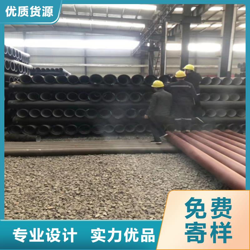 球墨铸铁管-【排水球墨铸铁管DN200】专业设计