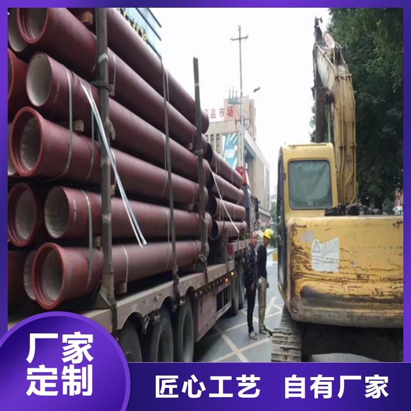 球墨铸铁管离心浇铸dn700球墨管免费回电