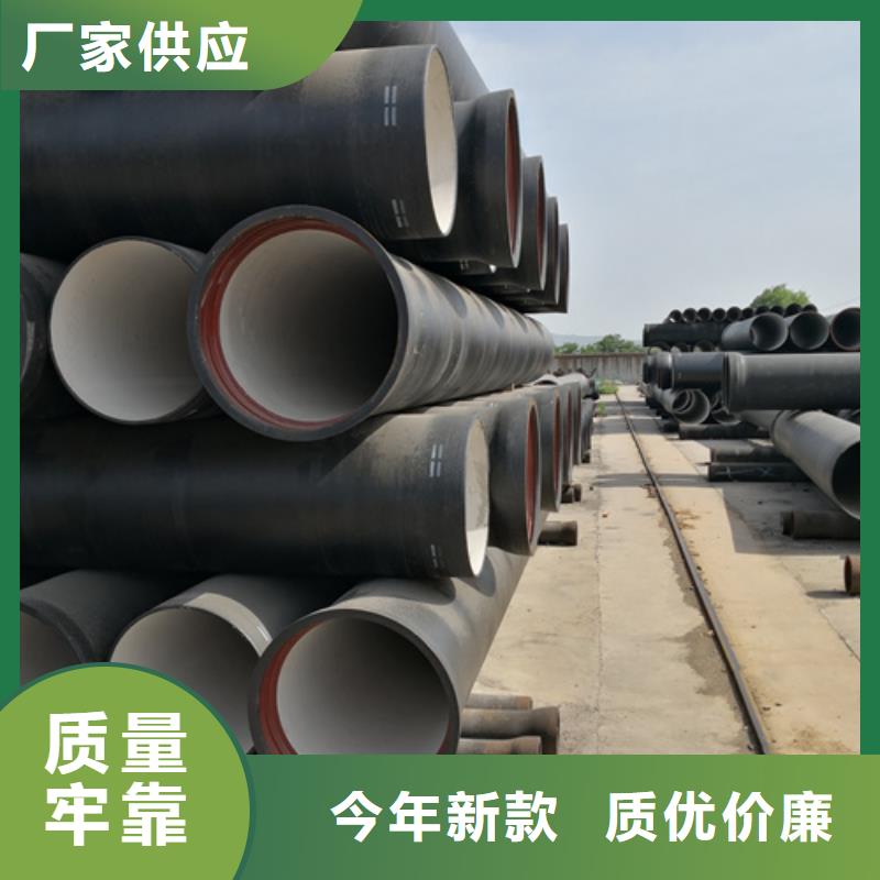 球墨铸铁管球墨铸铁管厂家一站式采购商家
