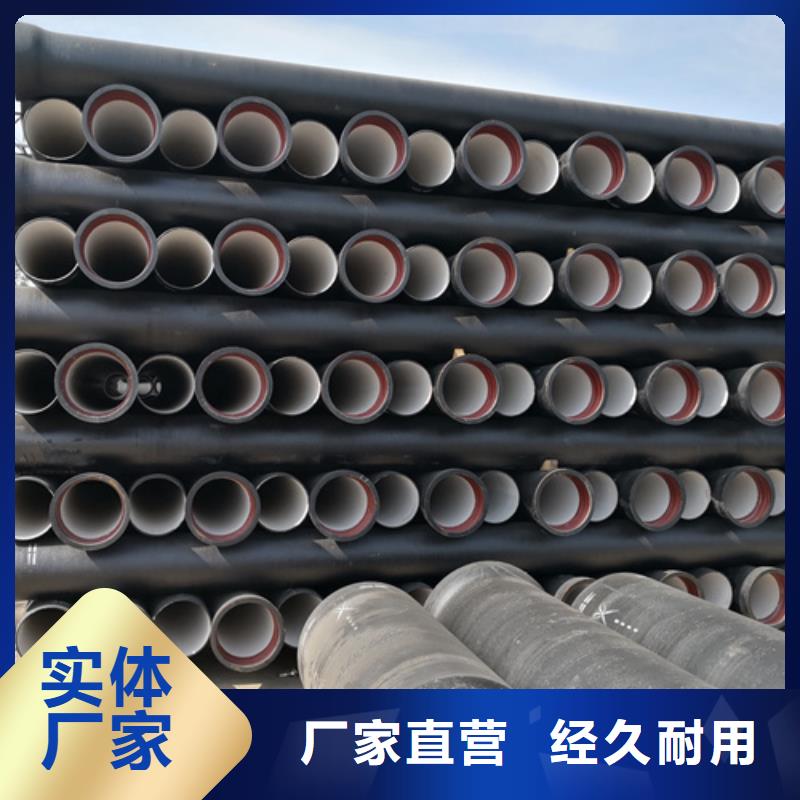 球墨铸铁管国标球墨铸铁管种类丰富