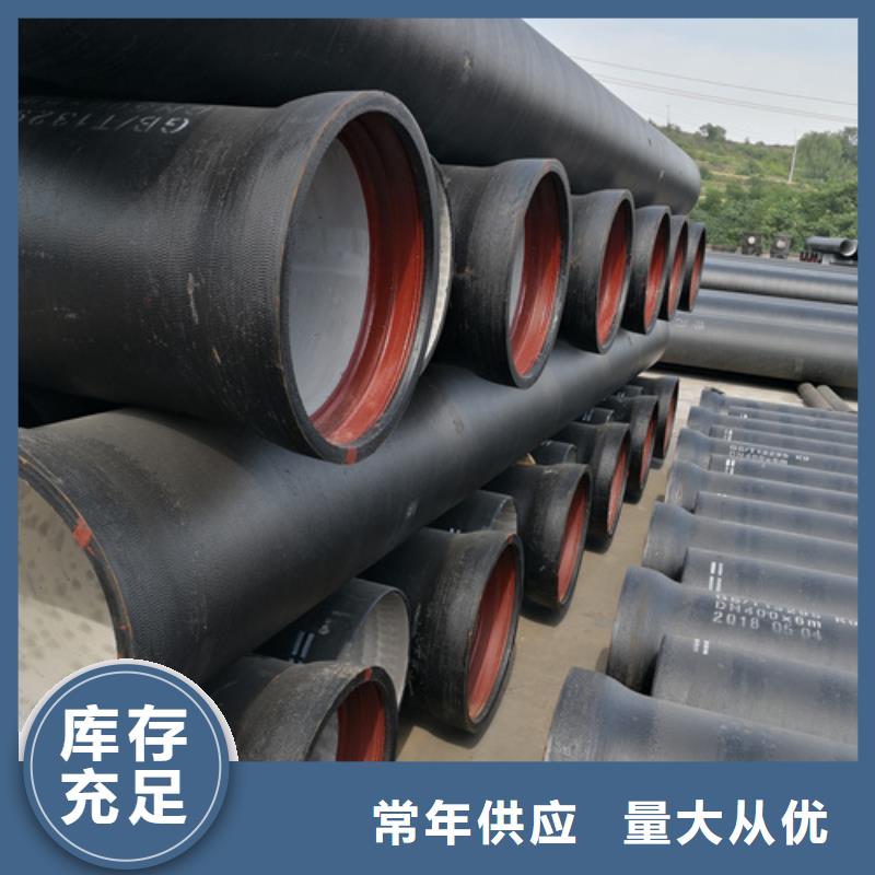球墨铸铁管定制零售批发