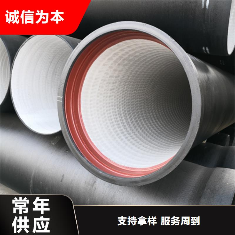 【球墨铸铁管_球墨铸铁管配件源头厂商】