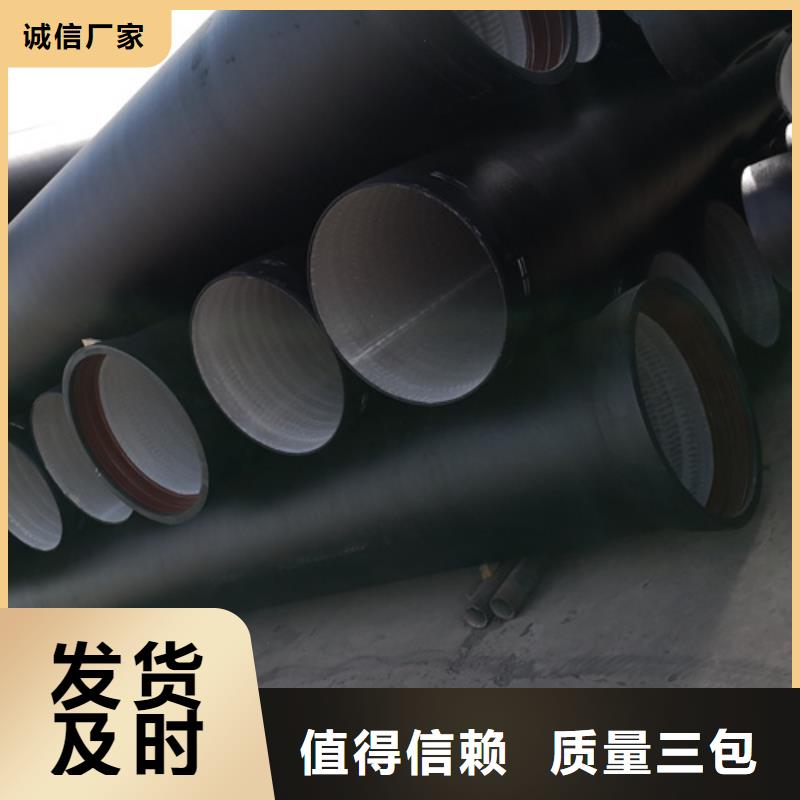 球墨铸铁管定制零售批发