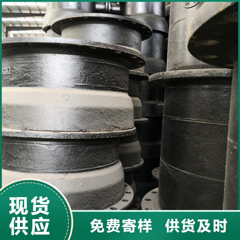 球墨铸铁管件球墨铸铁管一站式厂家