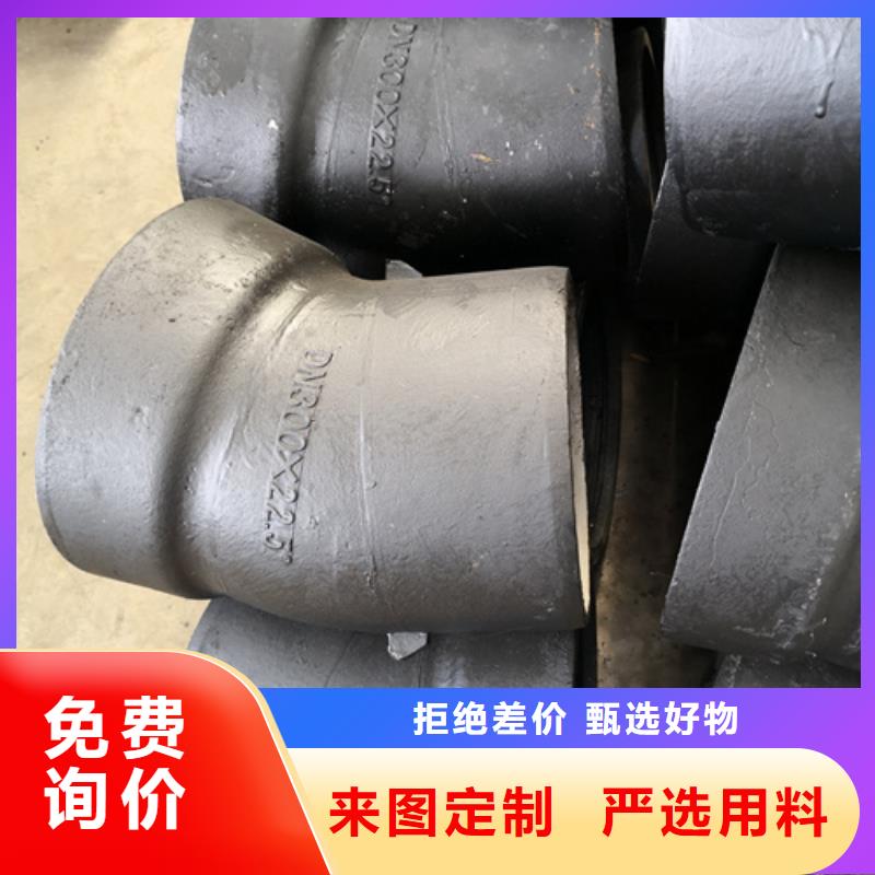球墨铸铁管件球墨铸铁井盖DN600品牌大厂家
