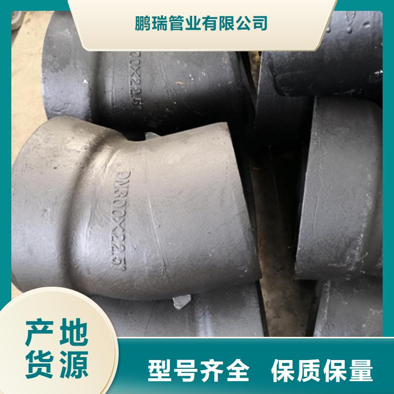 球墨铸铁管件,球墨铸铁篦子精选好货