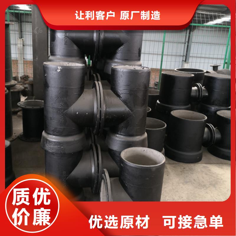球墨铸铁管件球墨铸铁管一站式厂家