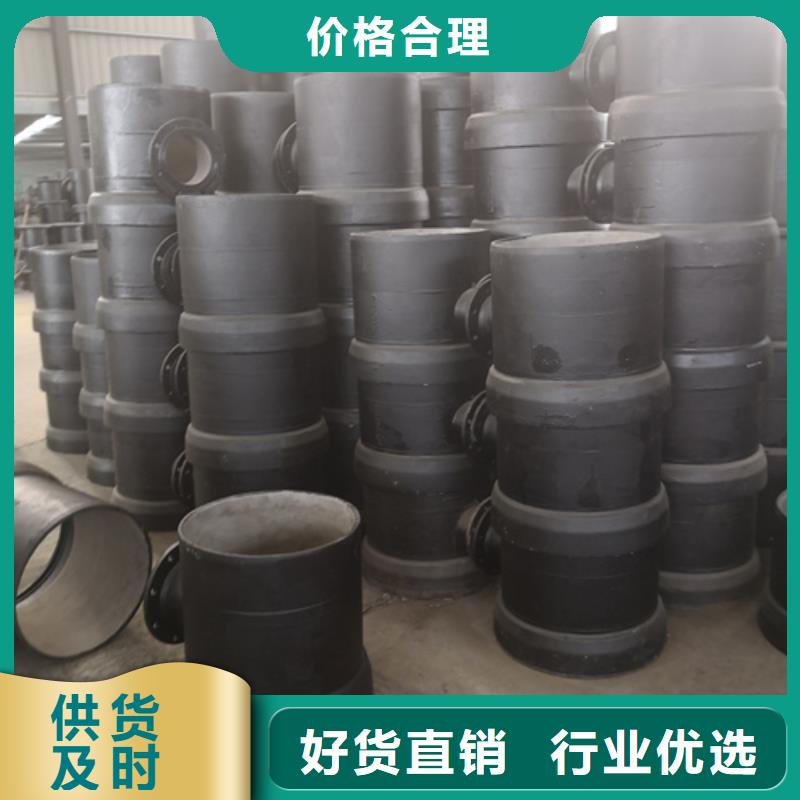 球墨铸铁管件球墨铸铁管配件低价货源