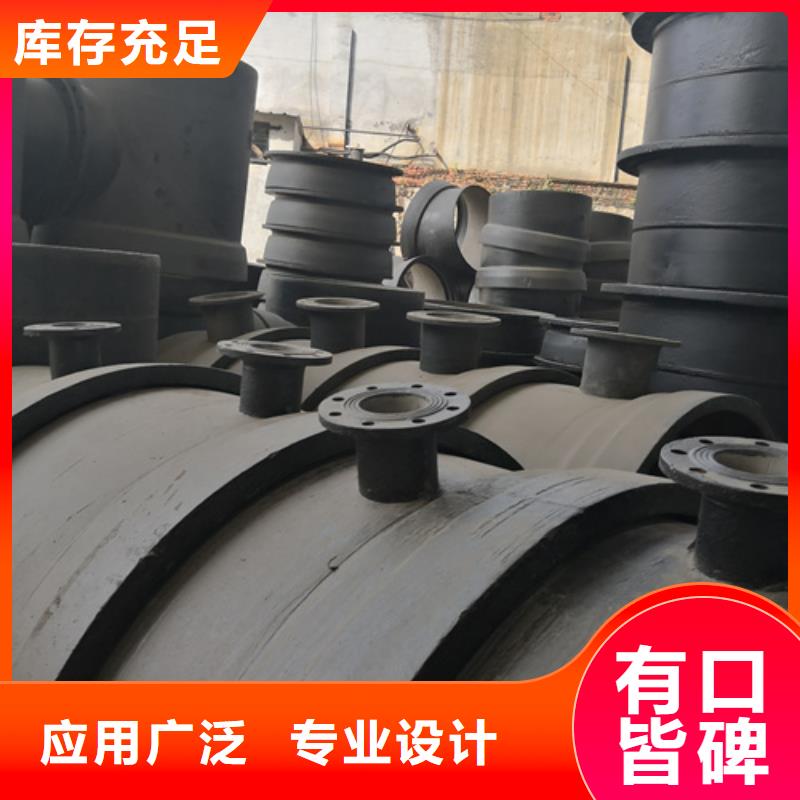 球墨铸铁管件国标球墨铸铁排水管质检严格放心品质