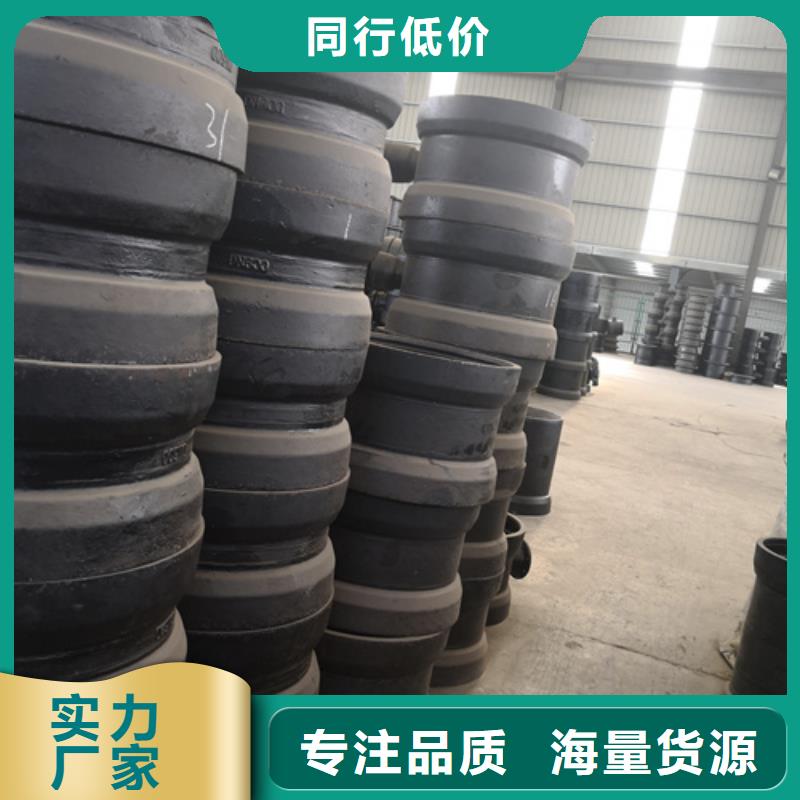 球墨铸铁管件T型离心球墨铸铁管质量好
