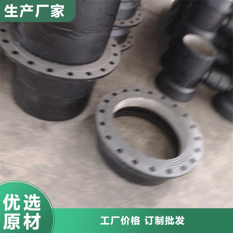 【球墨铸铁管件球墨铸铁管dn800现货供应】