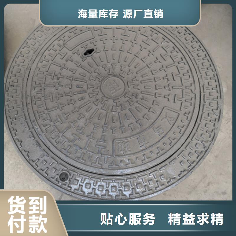 井盖济钢球墨铸铁管支持大批量采购