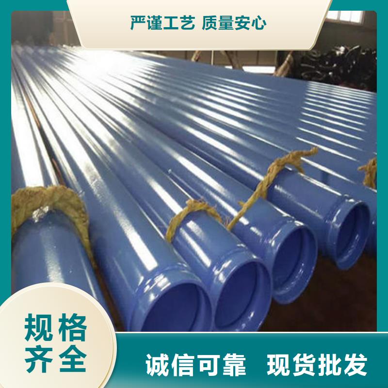 涂塑复合钢管涂塑钢管厂家可定制有保障