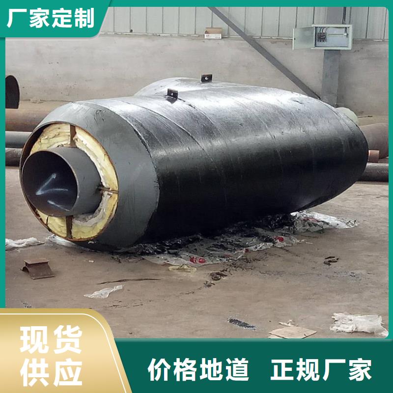 【钢套钢】保温钢管价格一站式采购