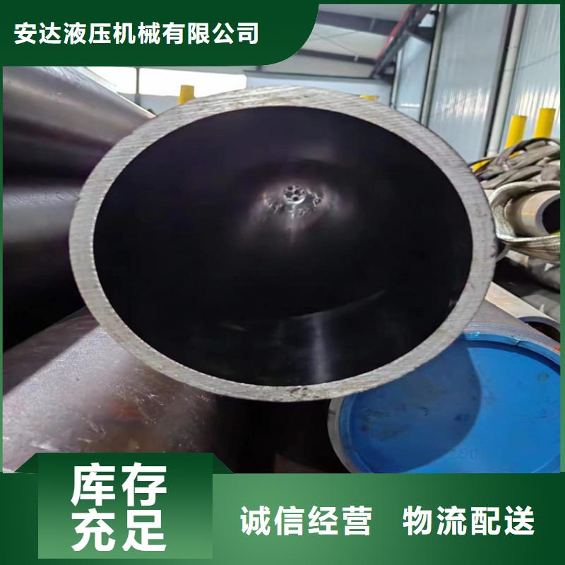 珩磨管【液压油缸管】敢与同行比服务