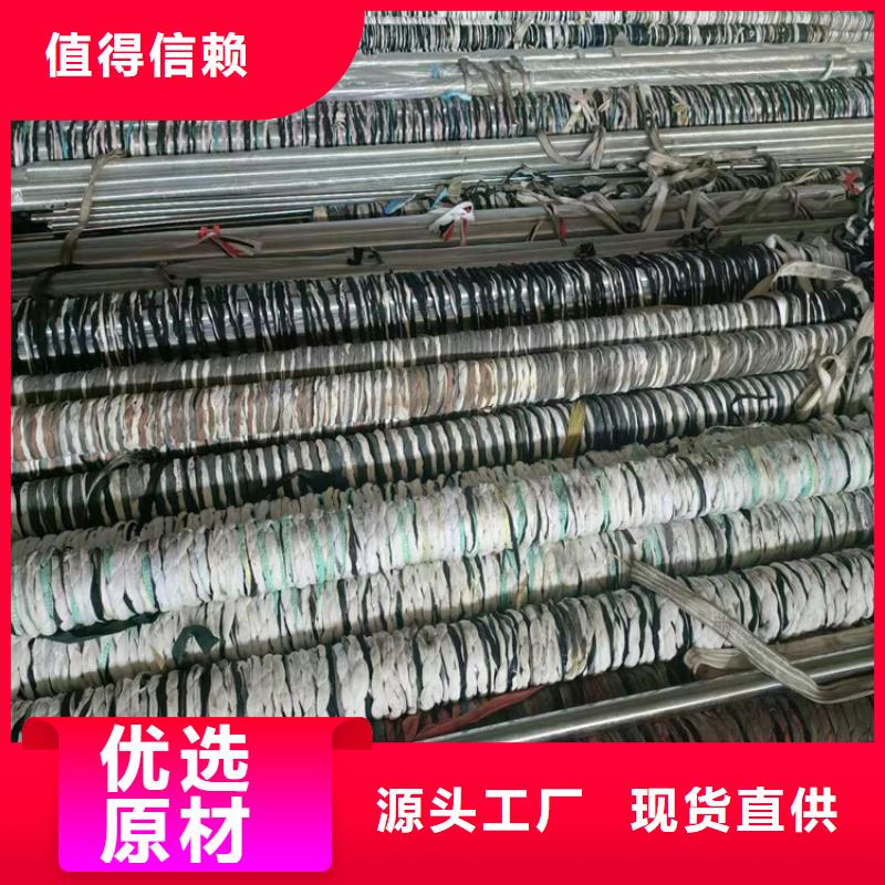 <吉安> 当地 珩磨管 液压气缸质量上乘
