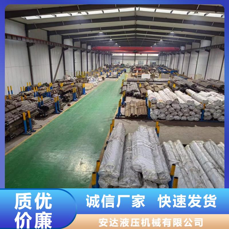 【绗磨管镗孔油缸管售后无忧】