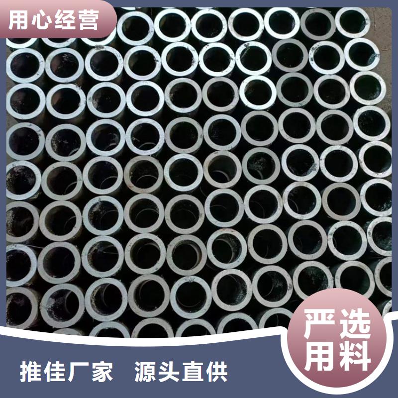【绗磨管液压油缸管加工厂实体诚信经营】