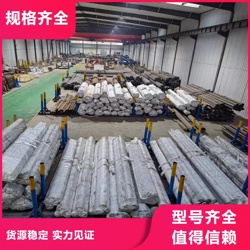 绗磨管不锈钢油缸管支持定制加工